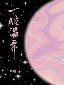 又香又软的枣糕